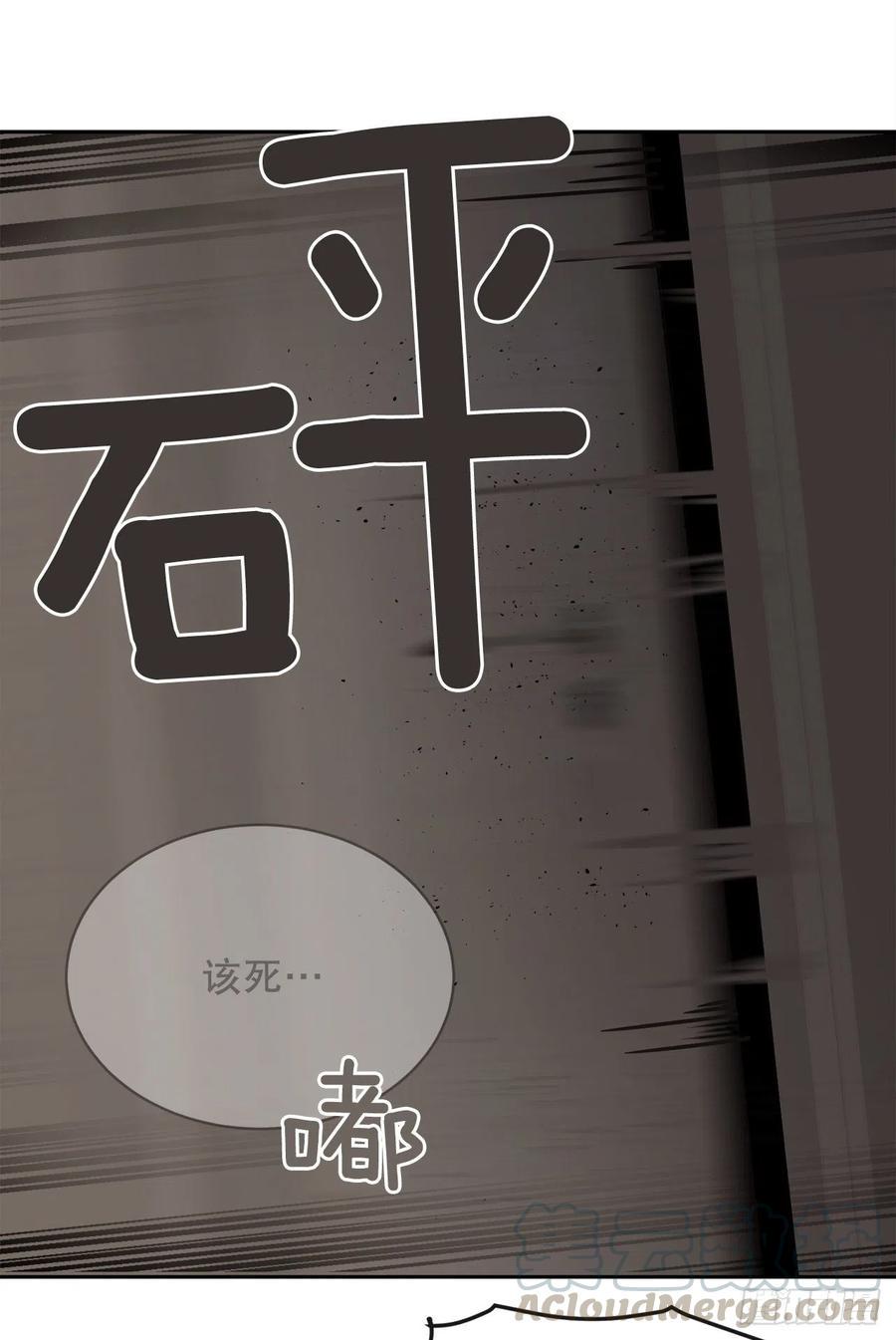 新生54