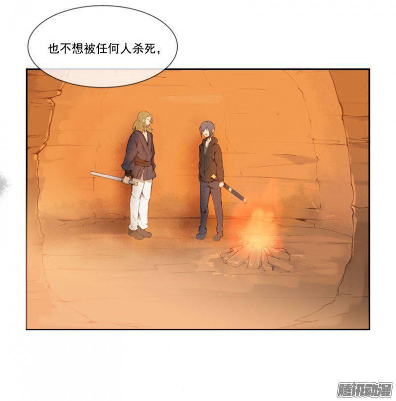 守护3