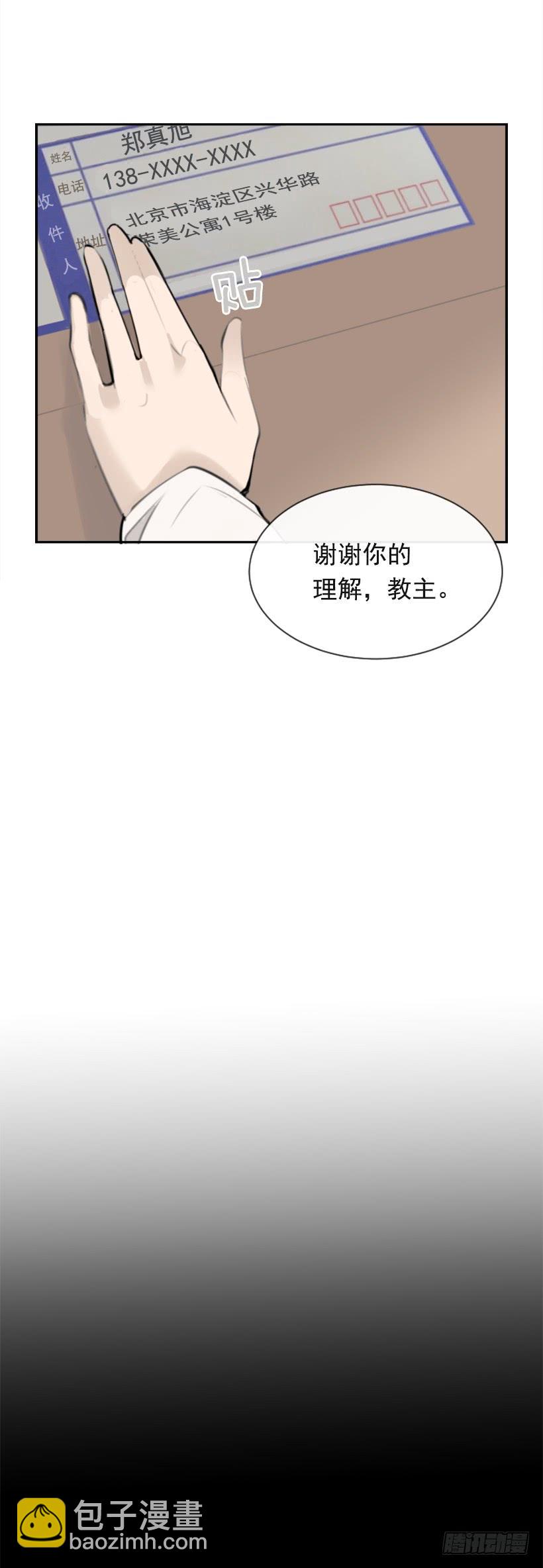 返回中原31