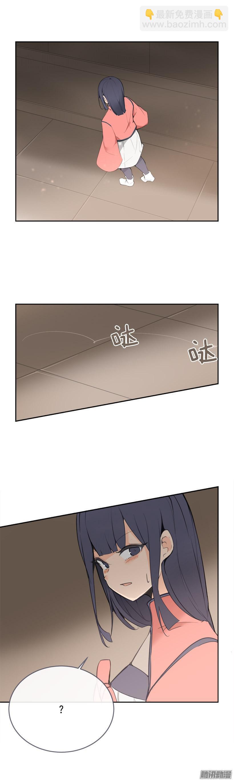 铲除6