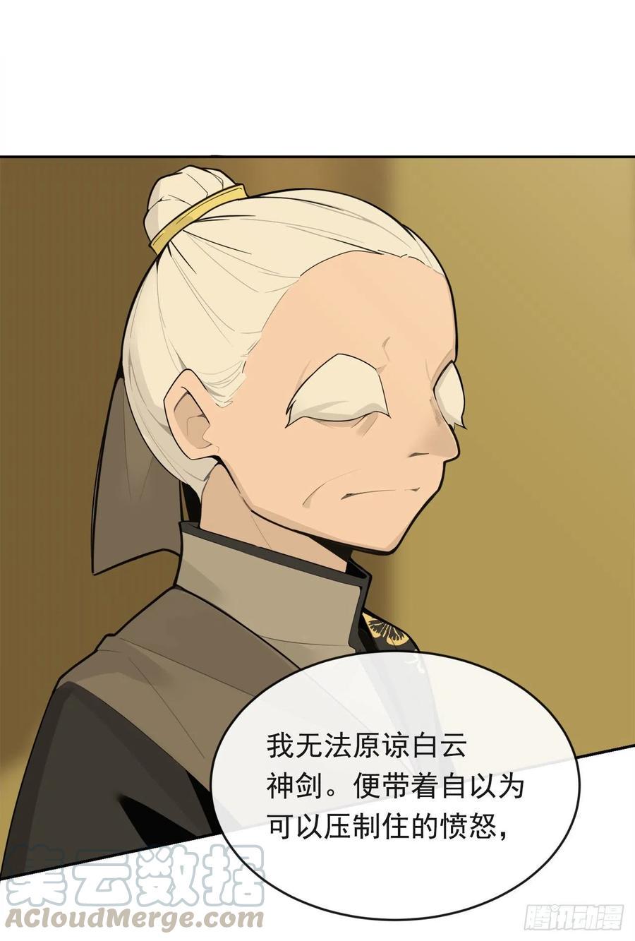 为小花复仇3