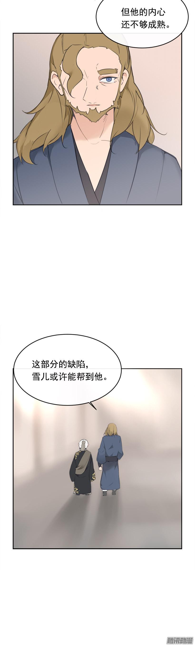 沮丧4