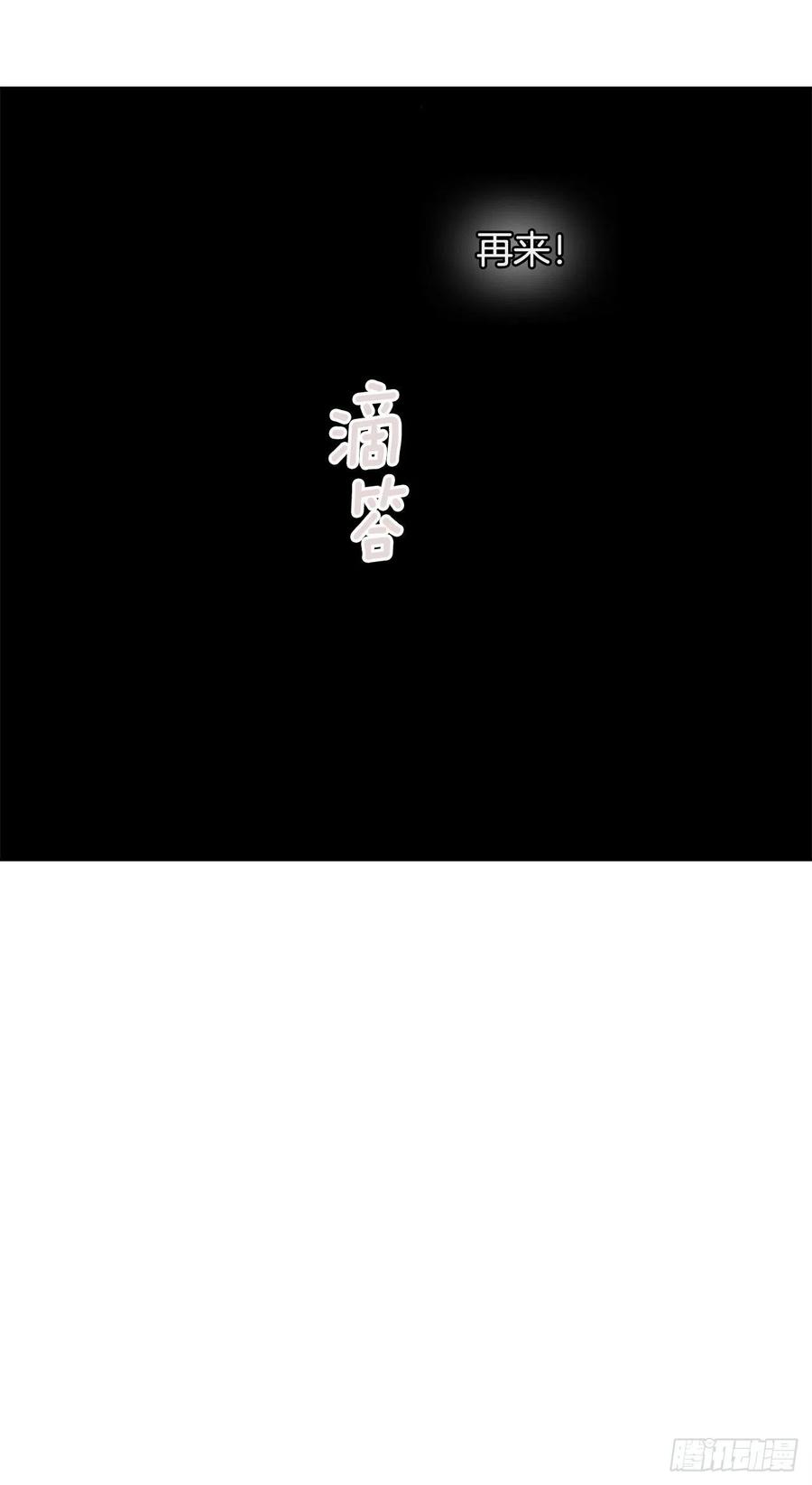 425.双修38