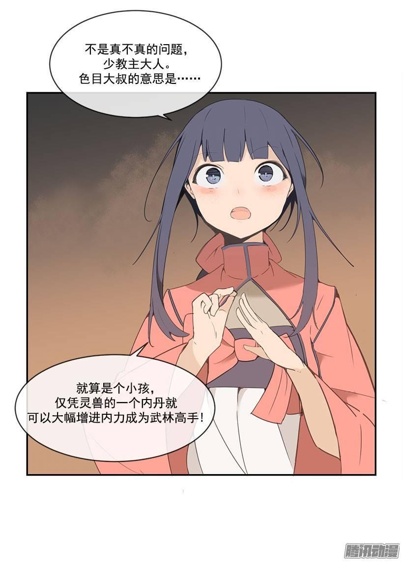 礼物5