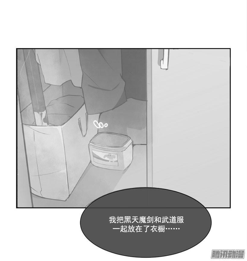 黑天魔剑出现11