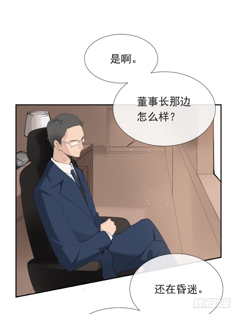押送禁闭24