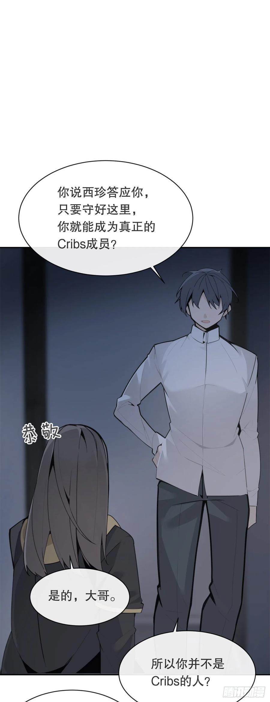 替身16