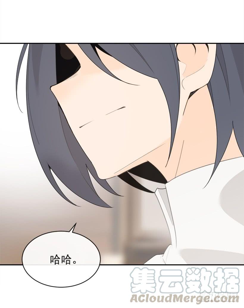 不怀好意14