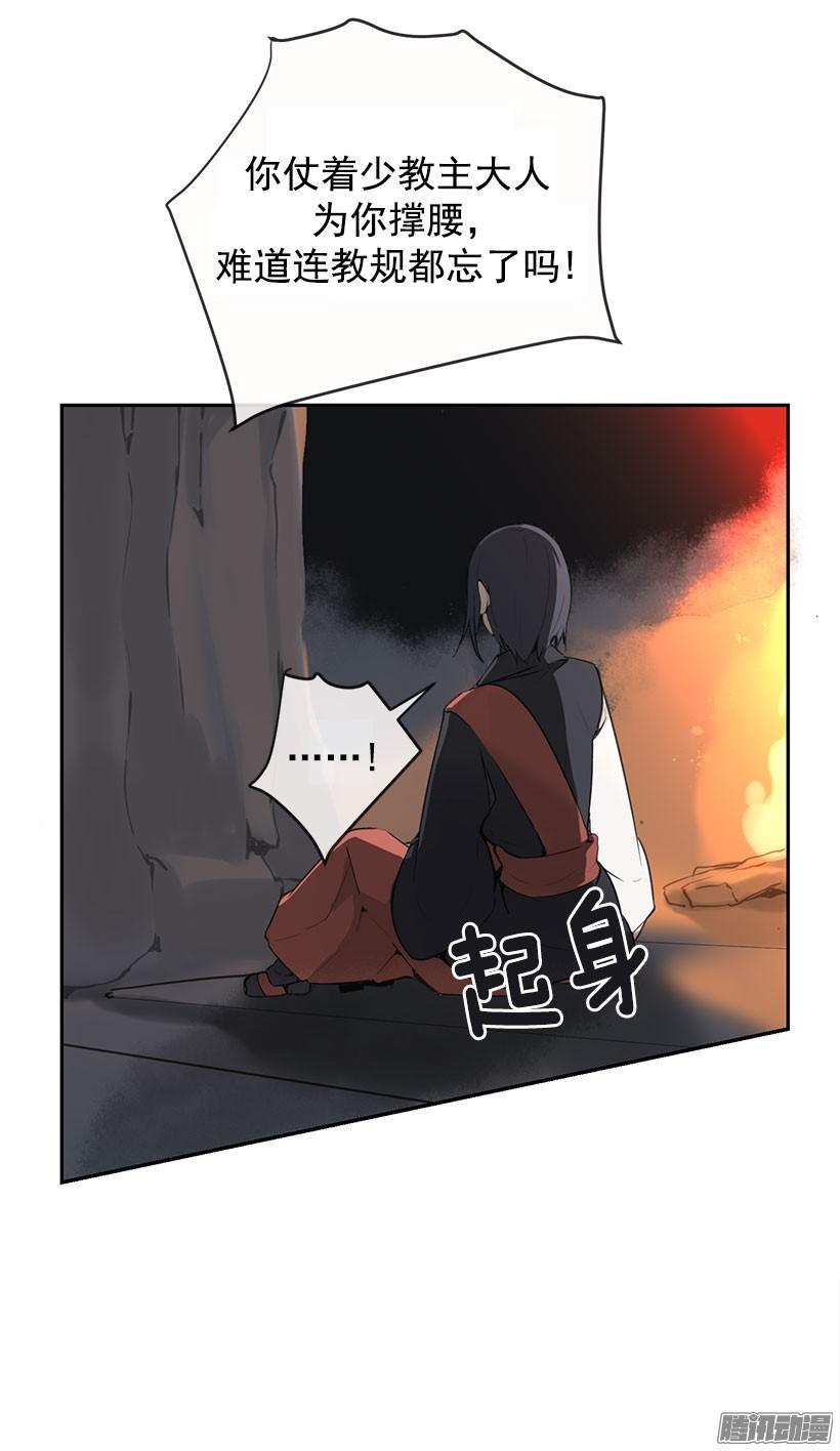 平衡15