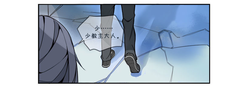 色目刀王的信任1