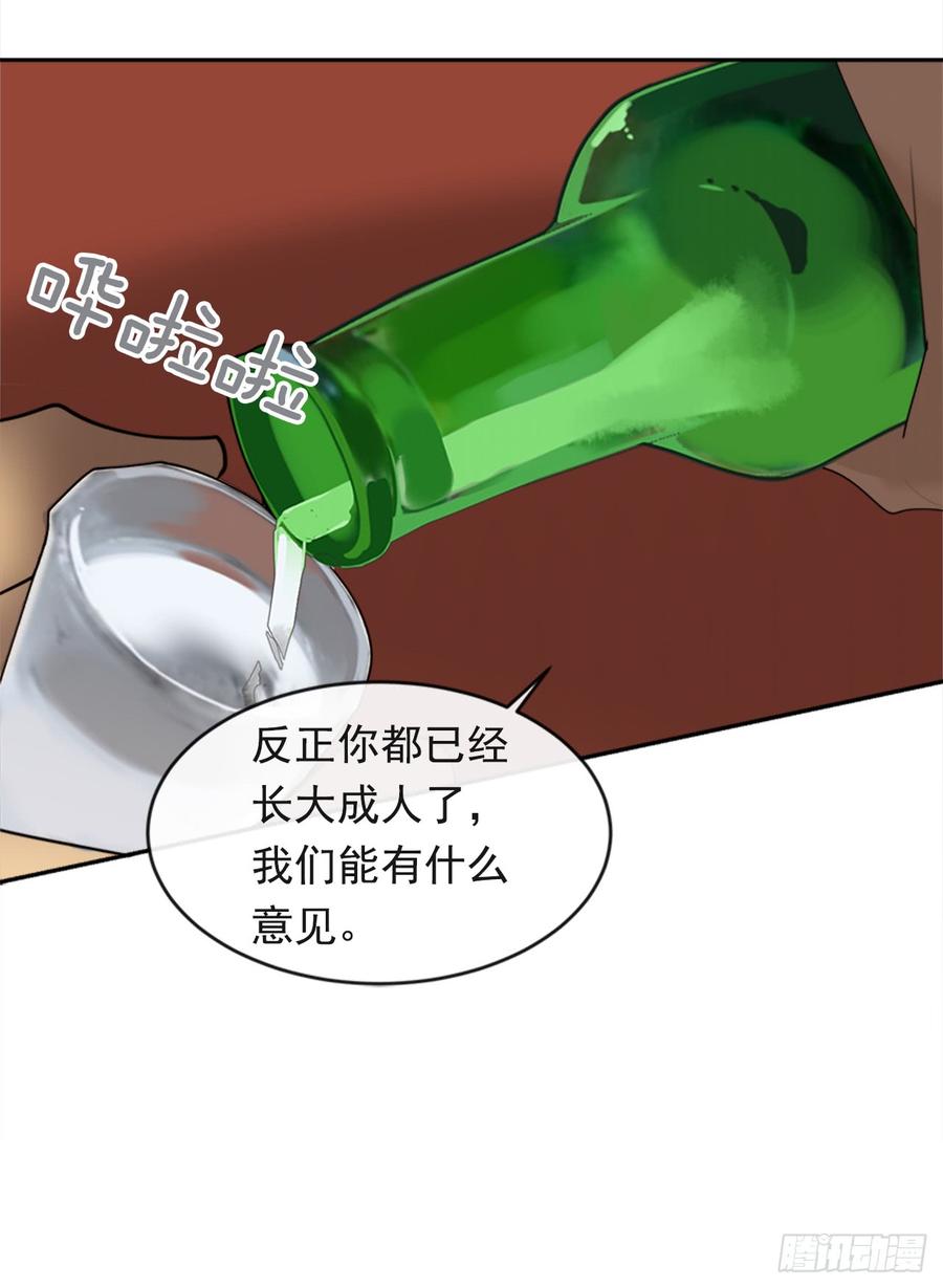 放弃读书46