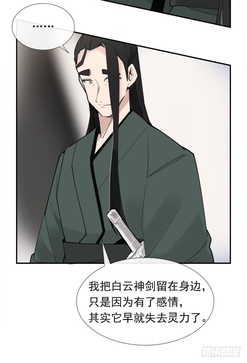 相同身世27