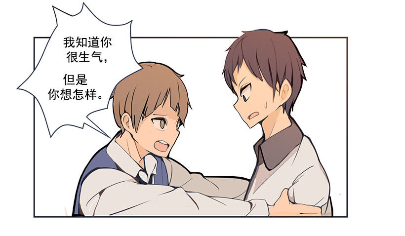又多了一个混蛋3
