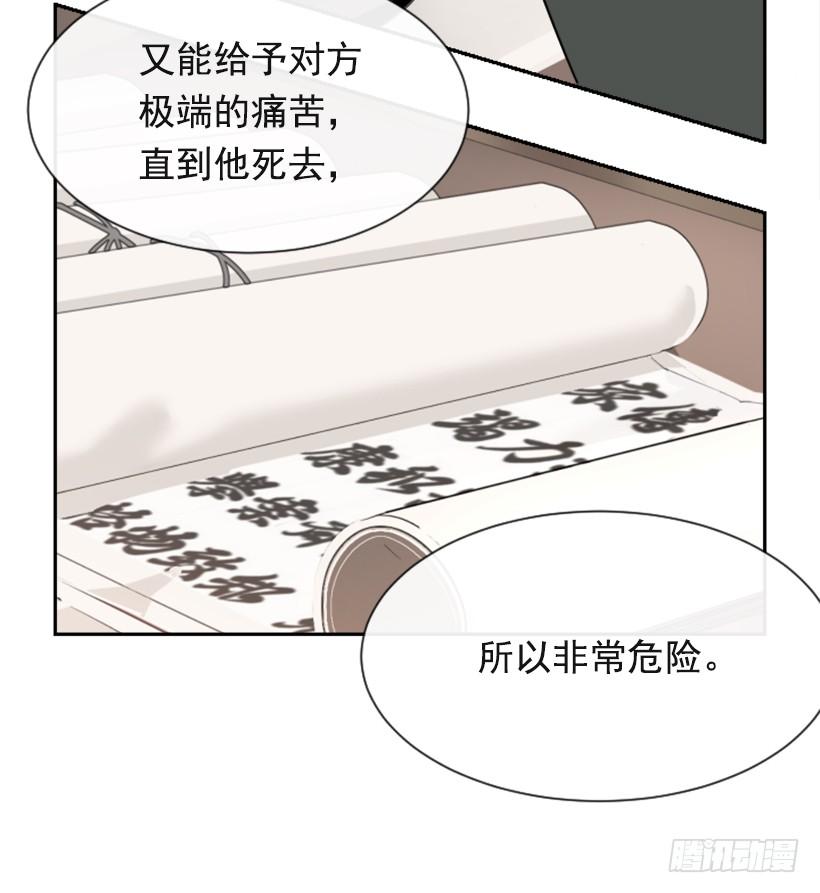 正邪交战25