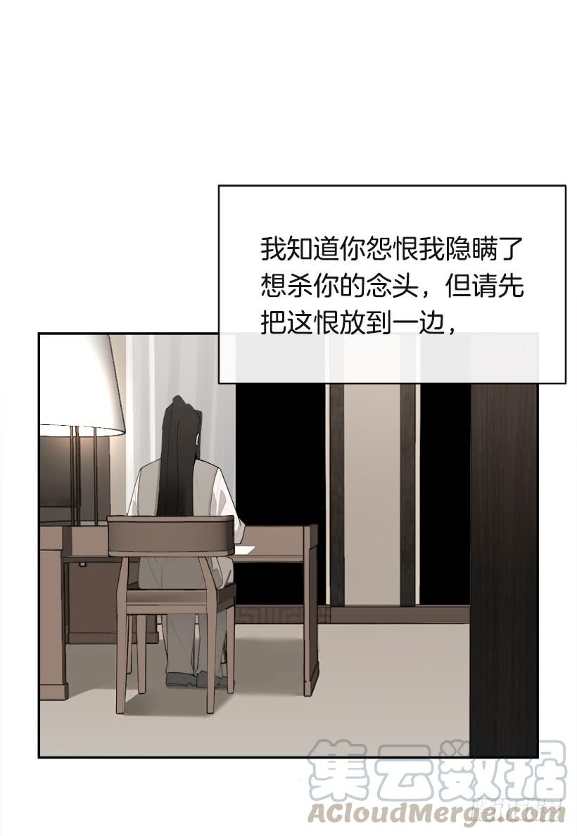 黑化报仇20