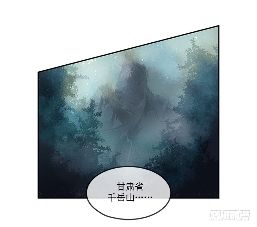 继承20