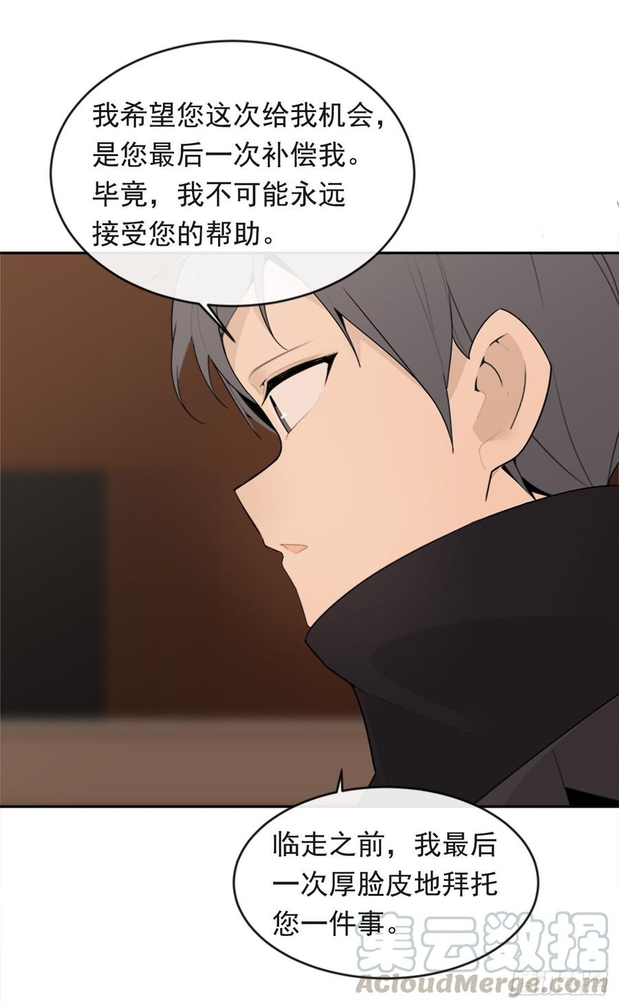 冥冥注定7
