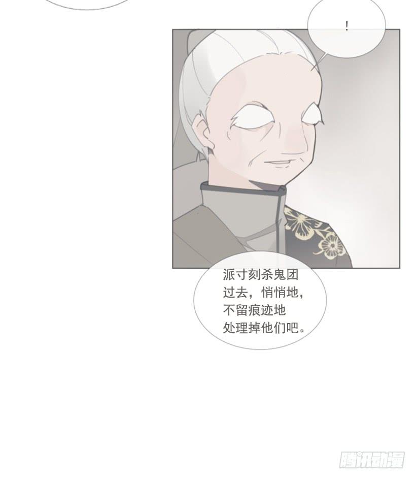 恶以恶报34