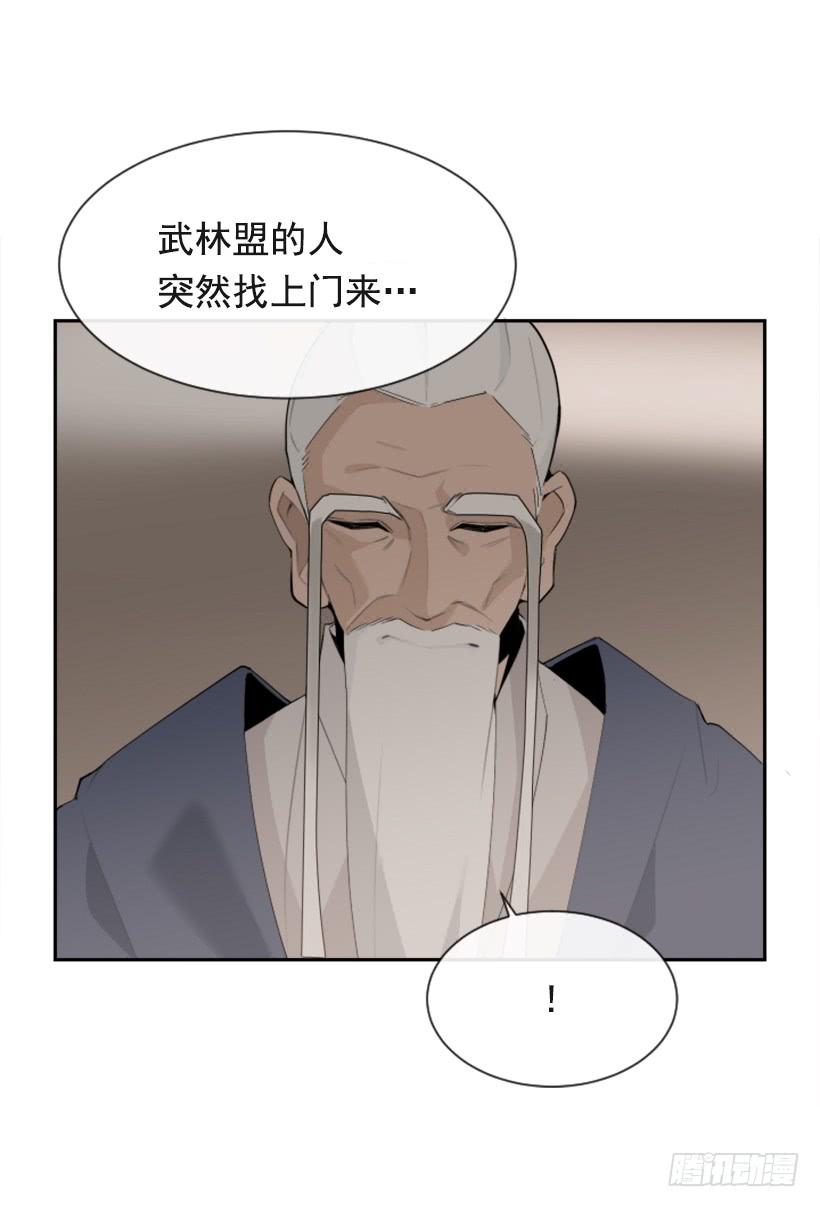 医者仁心6