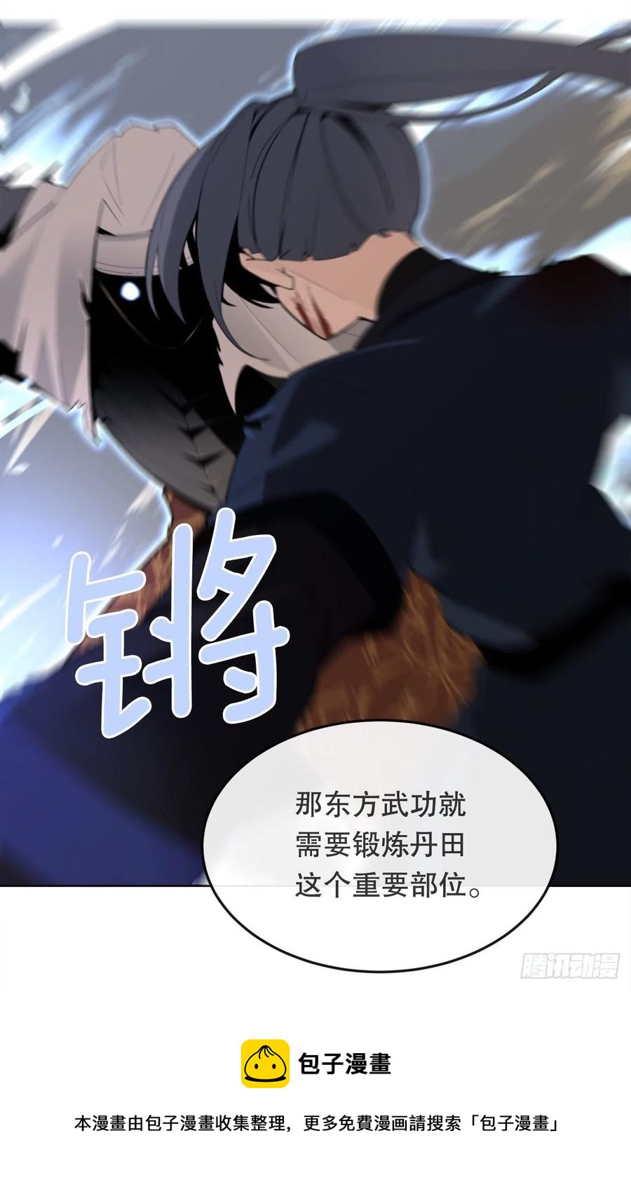 434.特殊能力32