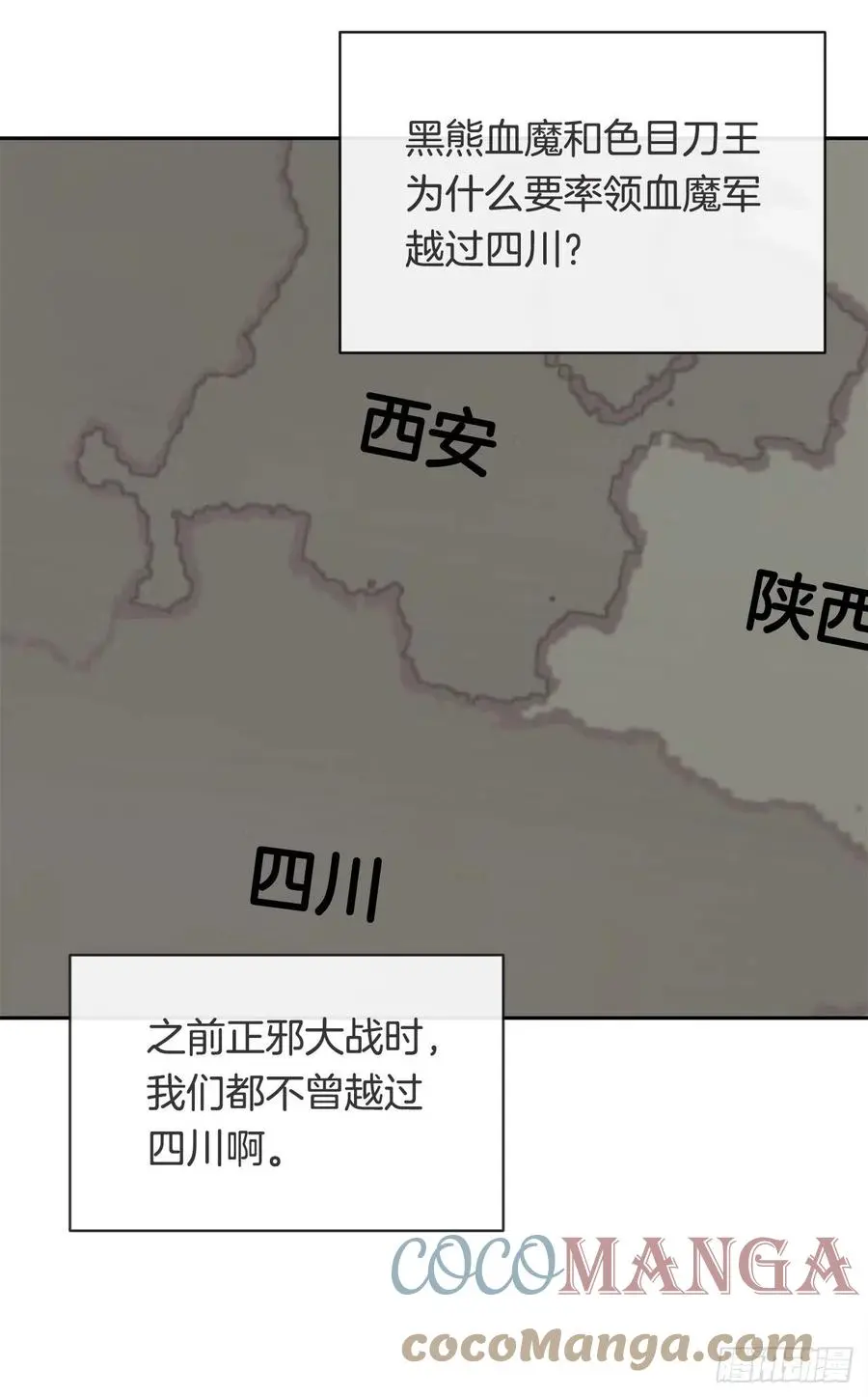 二十八星宿34