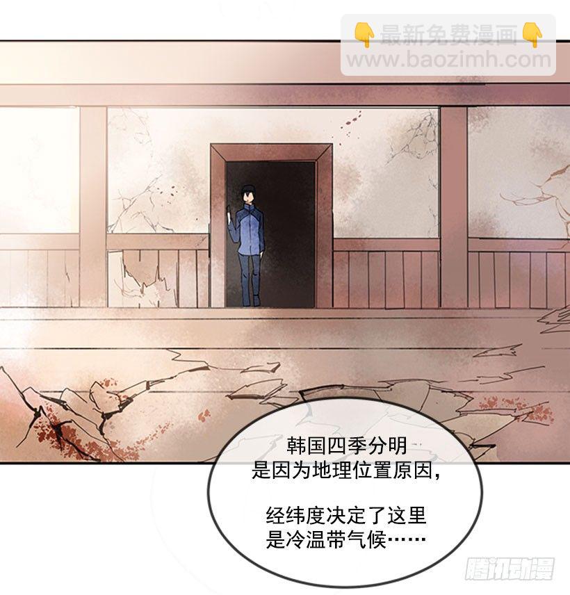 出发11