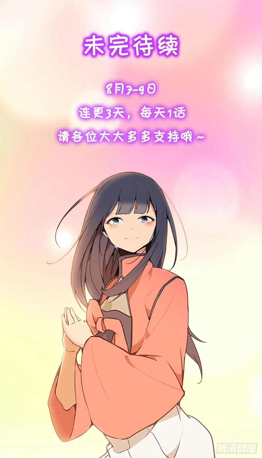 闭关险情53