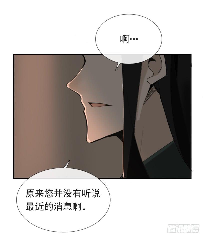 恶以恶报18