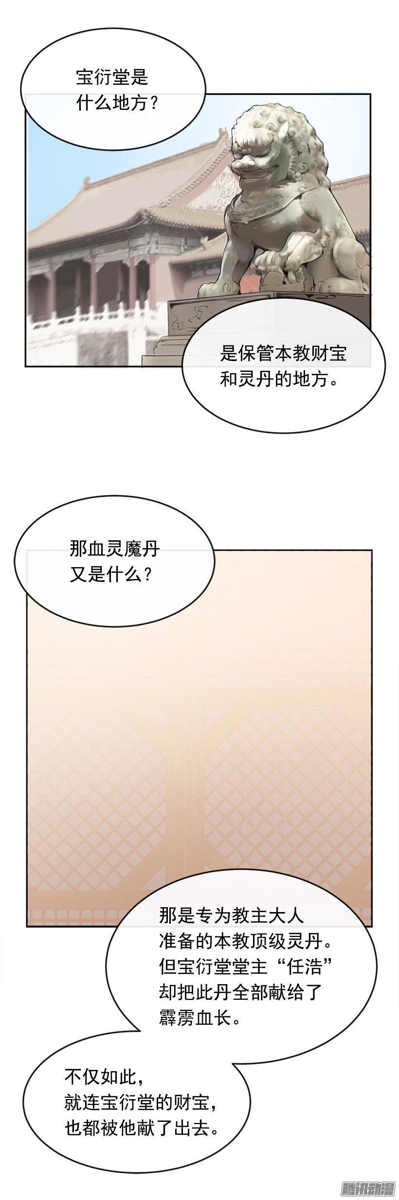 蛊毒5