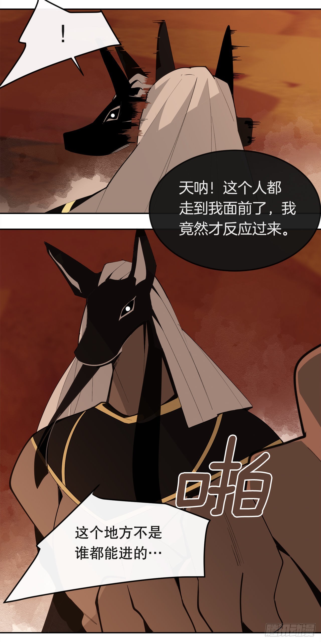 446.纳西玛的结局4