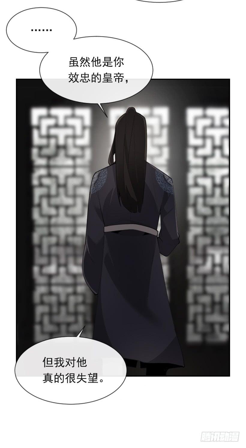 大战在即31