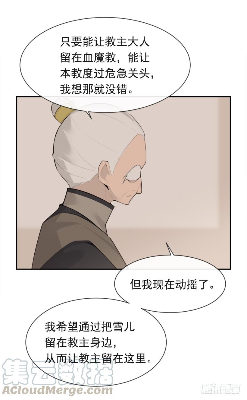 沉湎故人56
