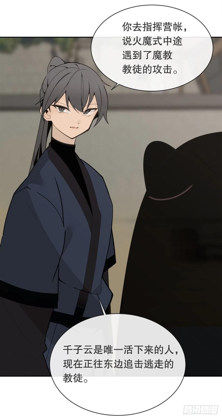 休整32