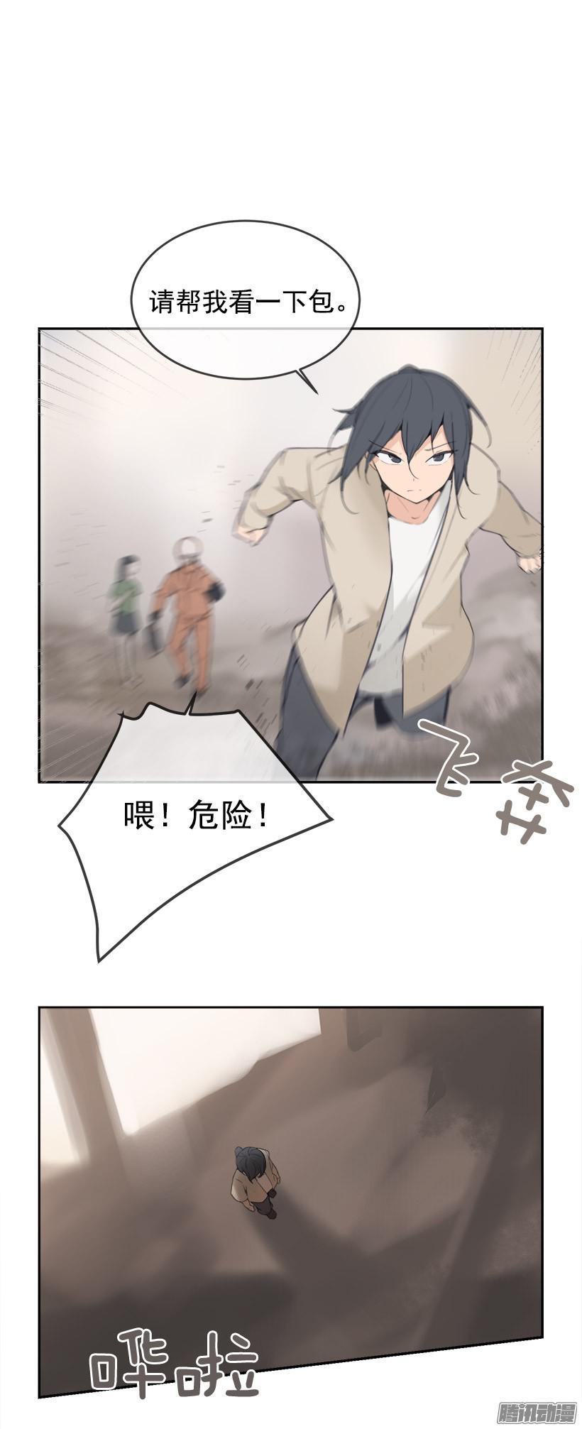 救援9