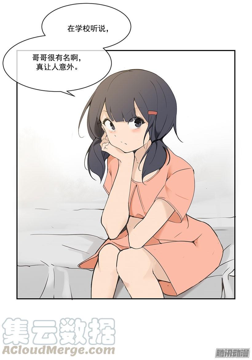 有名10