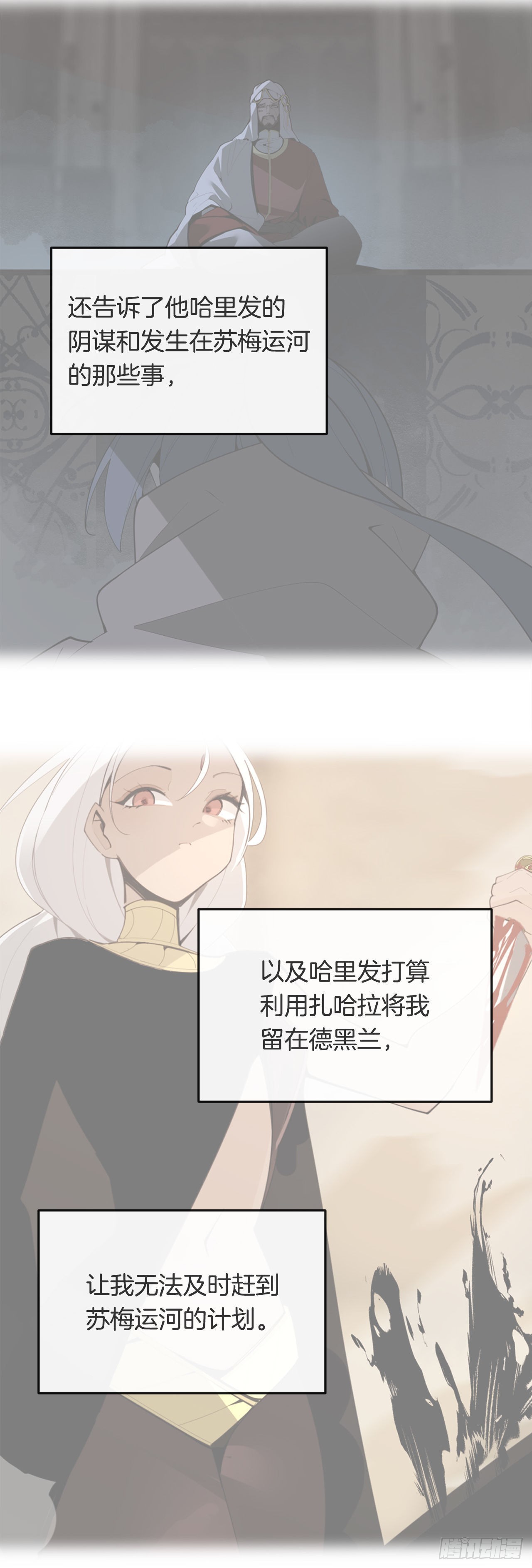 456.南部萨拉丁3