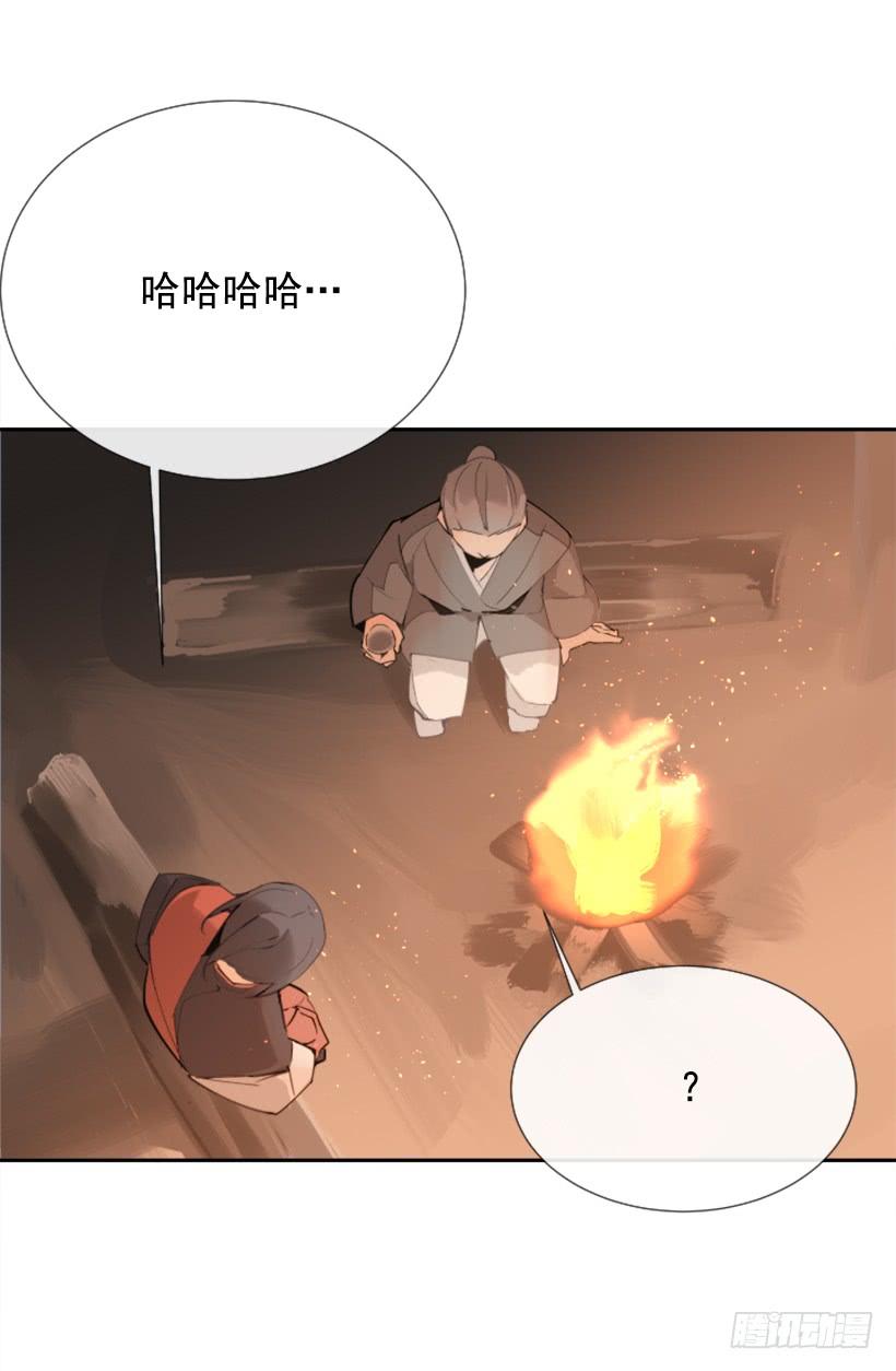 邪教出山3