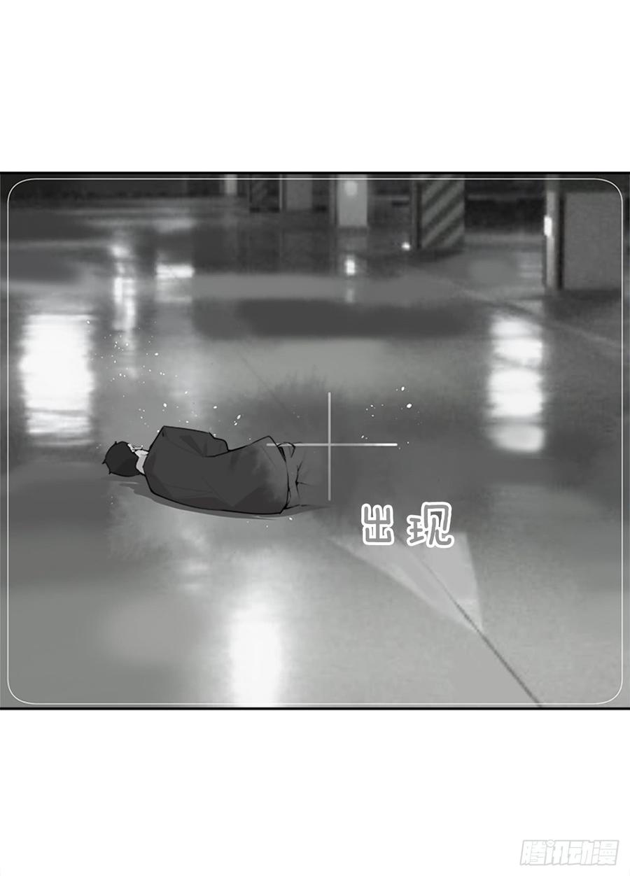 给他点教训4