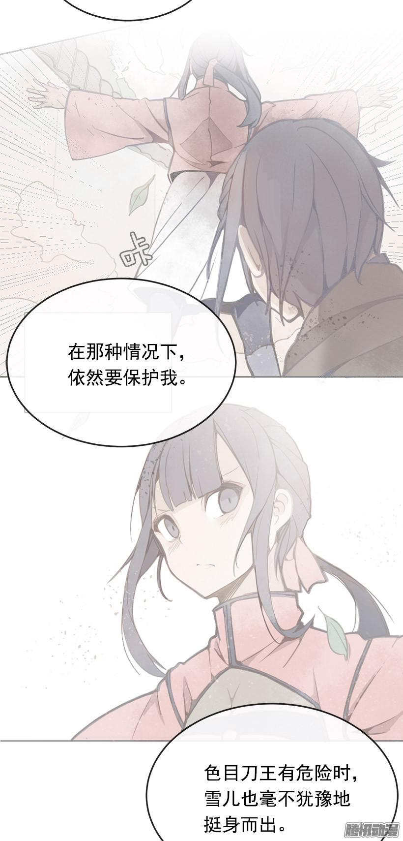 保护19
