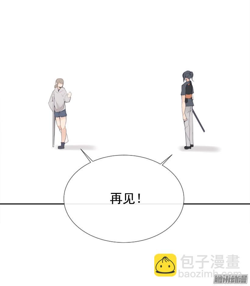 该回家了44