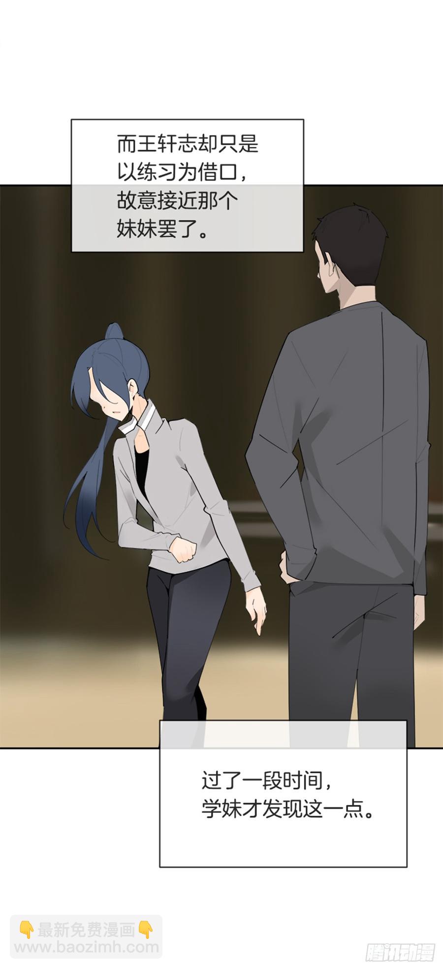 不安分的学长50