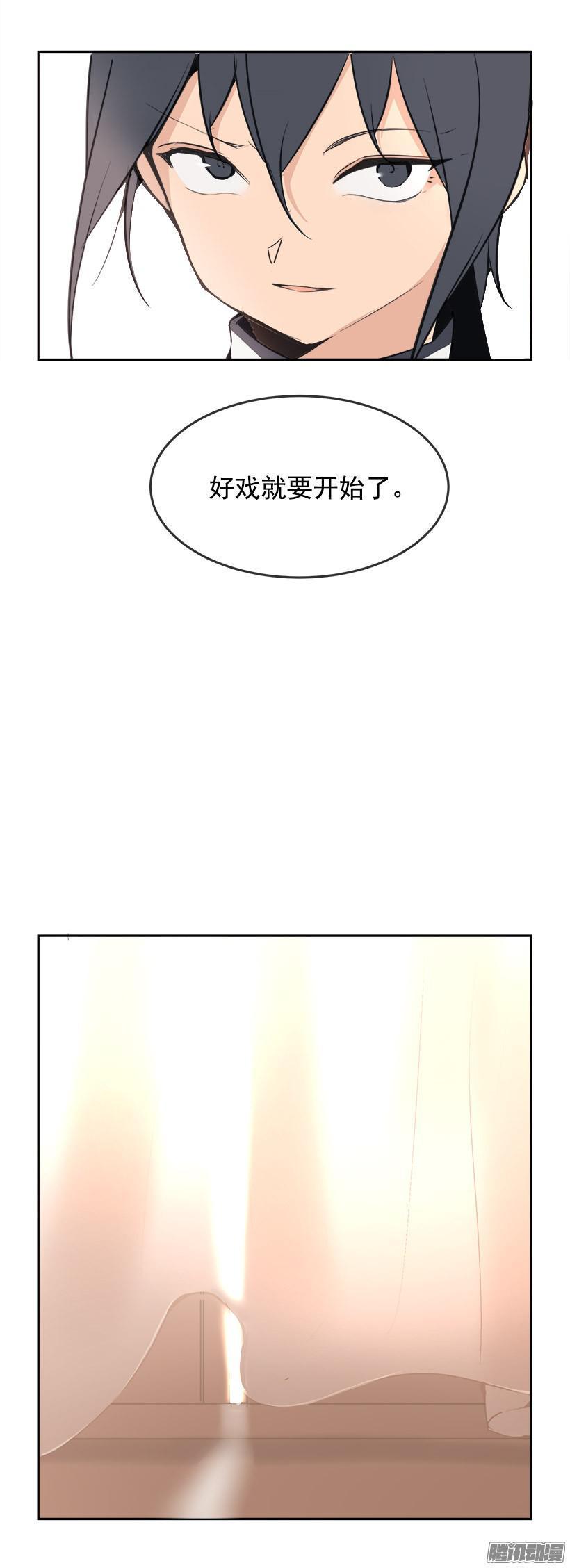 宠爱8