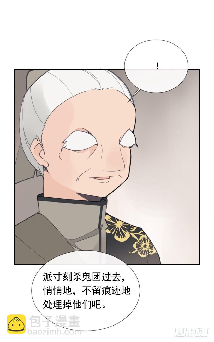 天医之意23