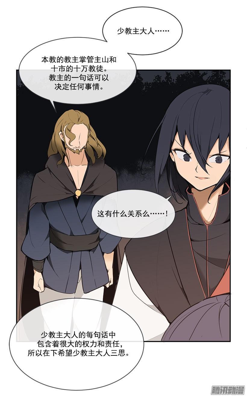 教规15