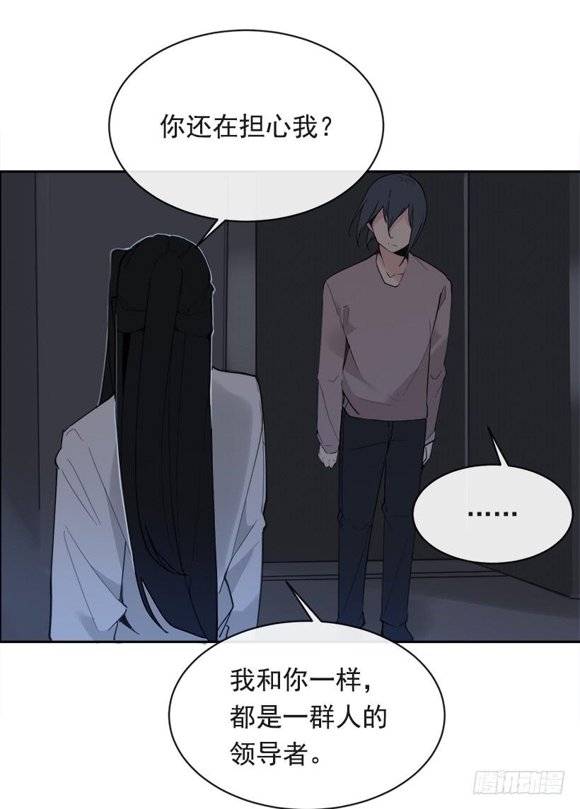 暗流涌动13