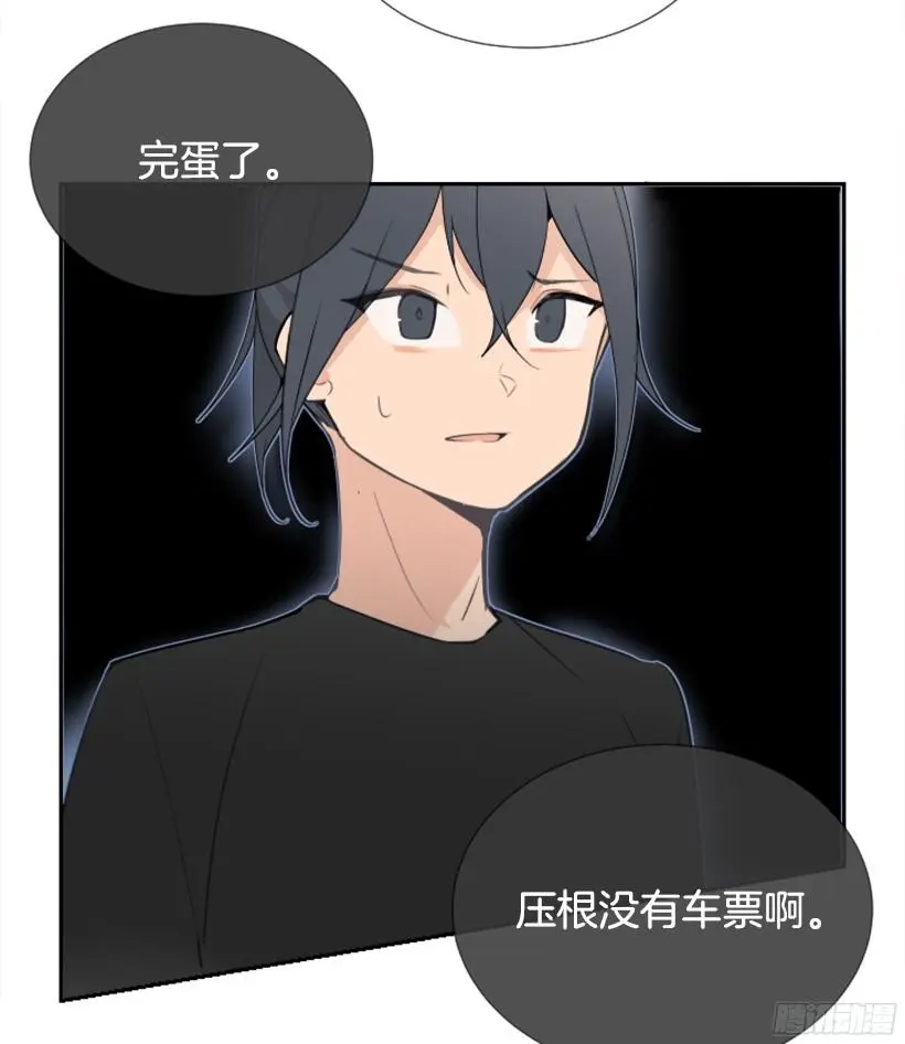 身边也有可疑人33