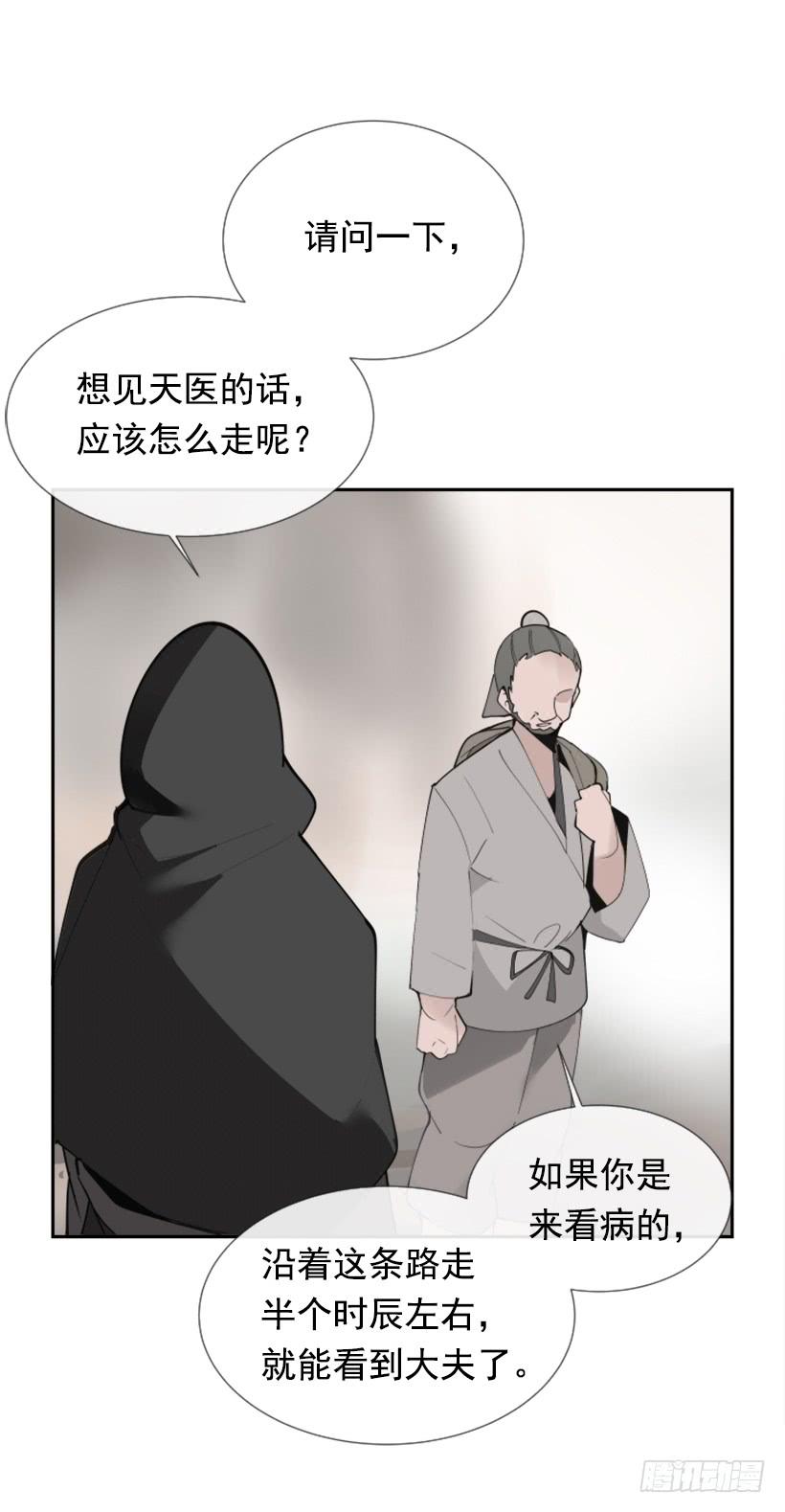 邪教出山41