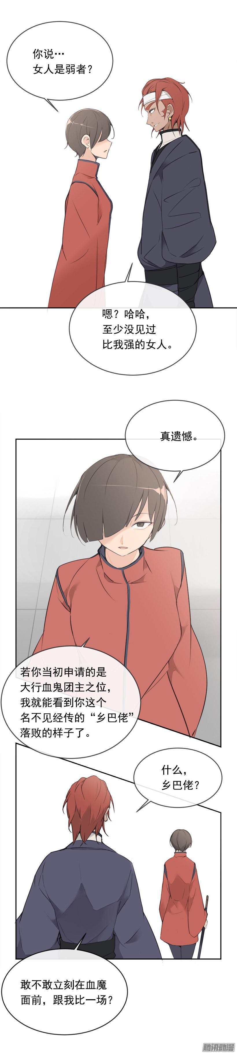 比武17