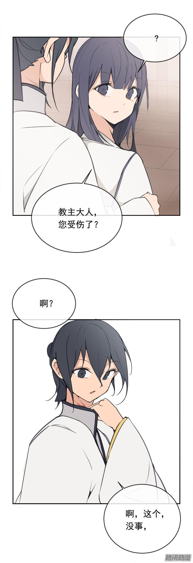 迎战9