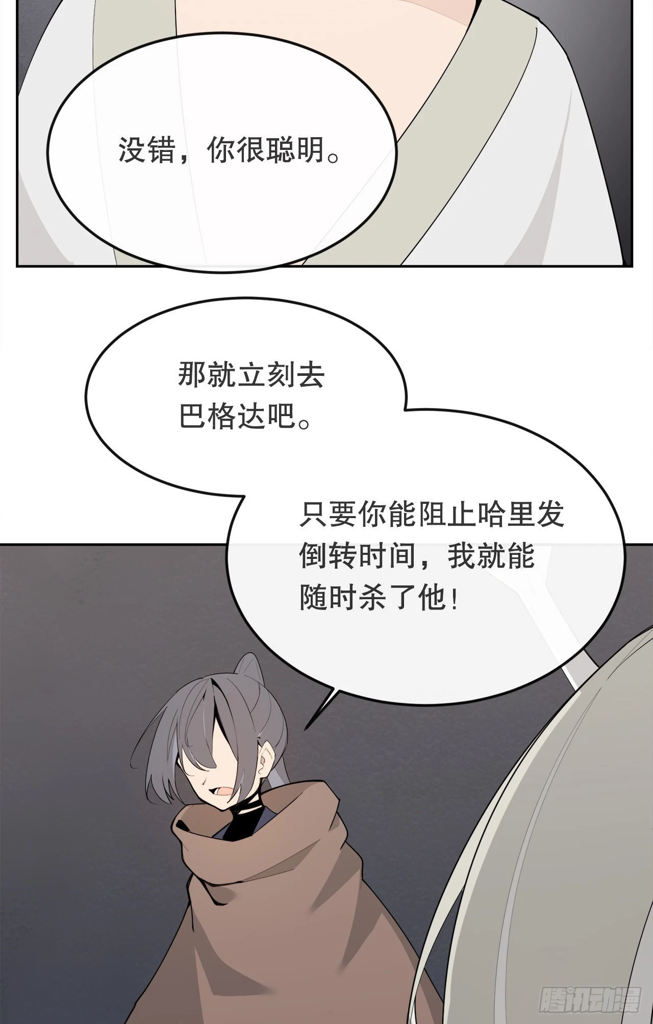 458.红色满月之日37